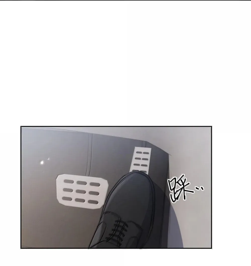 第52话 从未虚情假意过 第15页