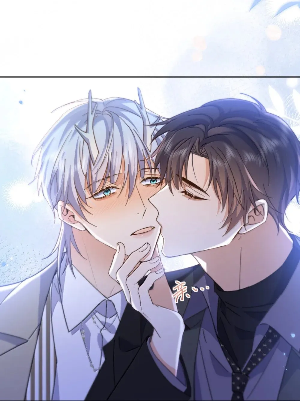 第53话 哥哥，保重 第32页