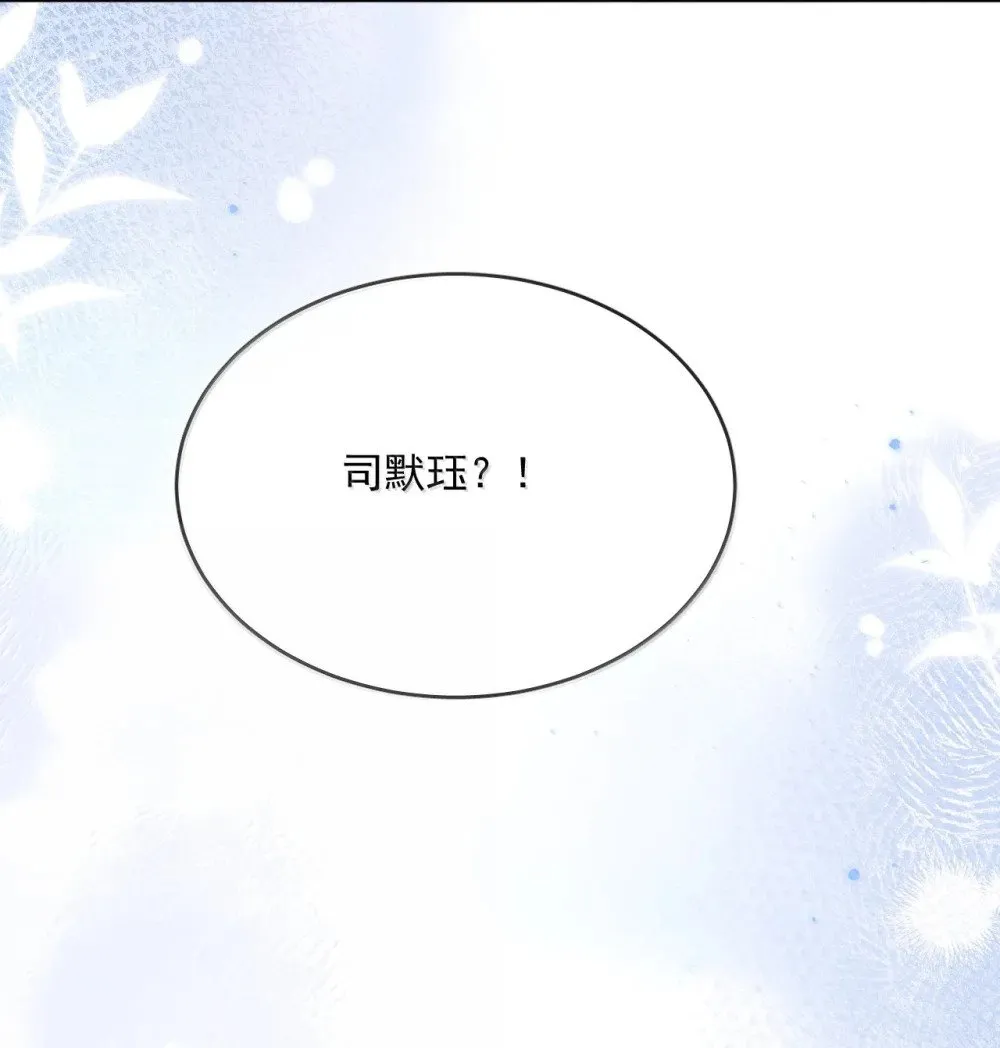 第53话 哥哥，保重 第33页