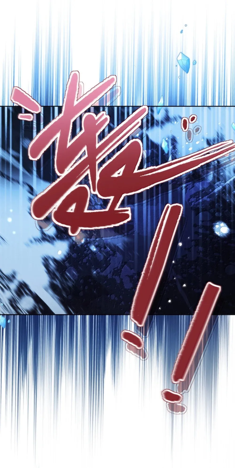 第53话 哥哥，保重 第48页