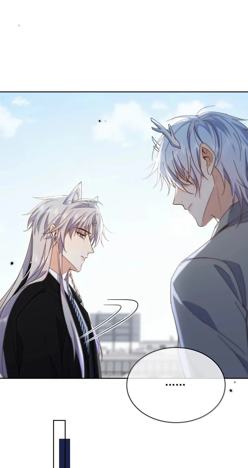 第54话 局中局 第5页