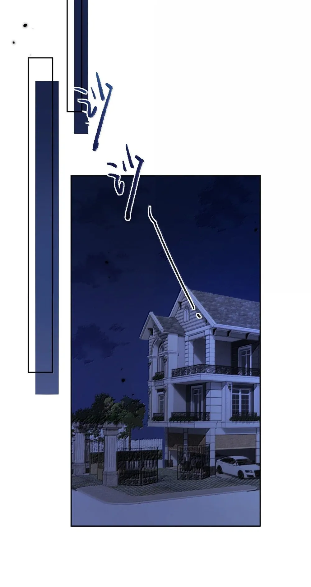 第54话 局中局 第6页