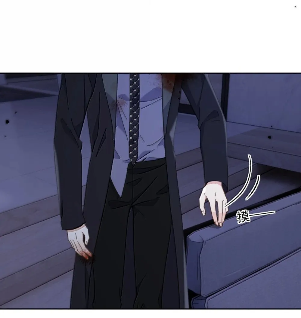 第54话 局中局 第9页