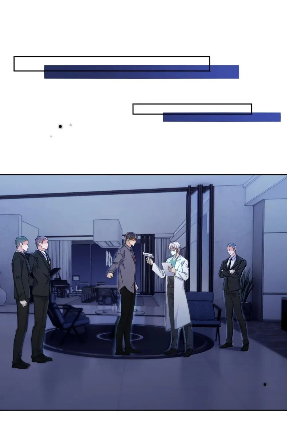 第54话 局中局 第30页