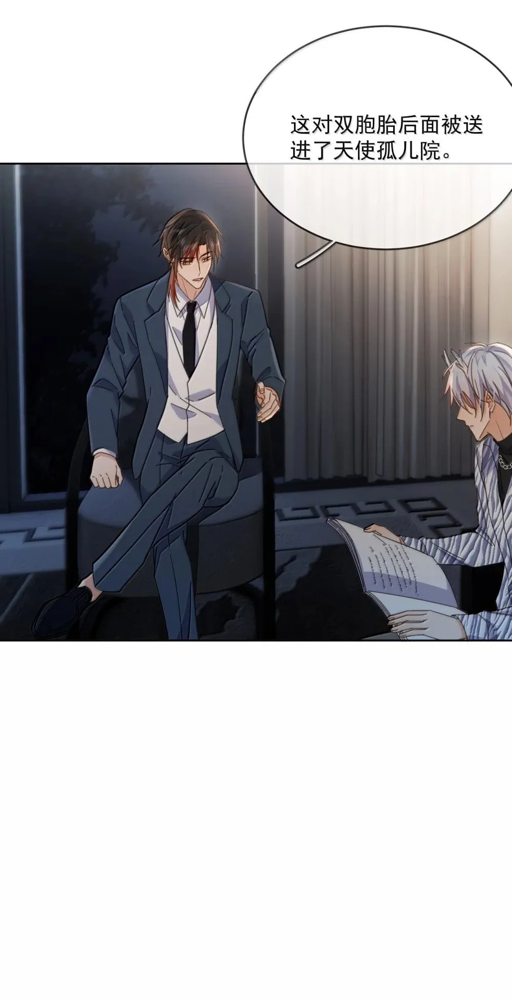 第55话 要么说，要么死 第9页