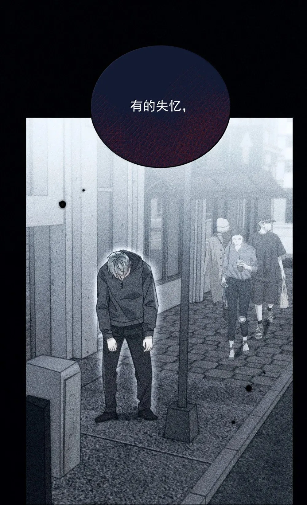第55话 要么说，要么死 第22页