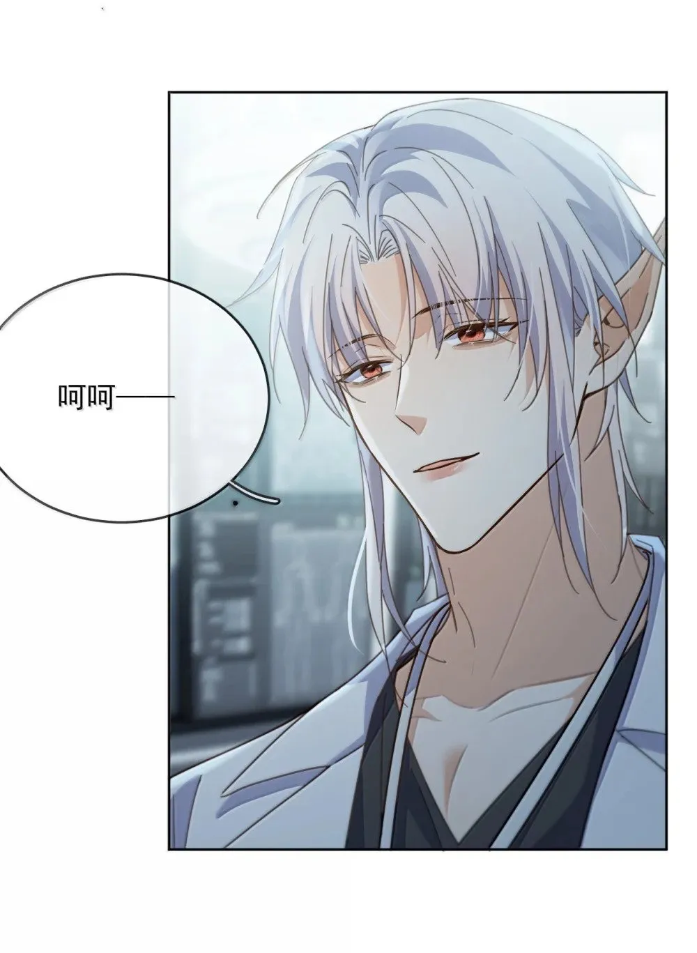 第55话 要么说，要么死 第34页