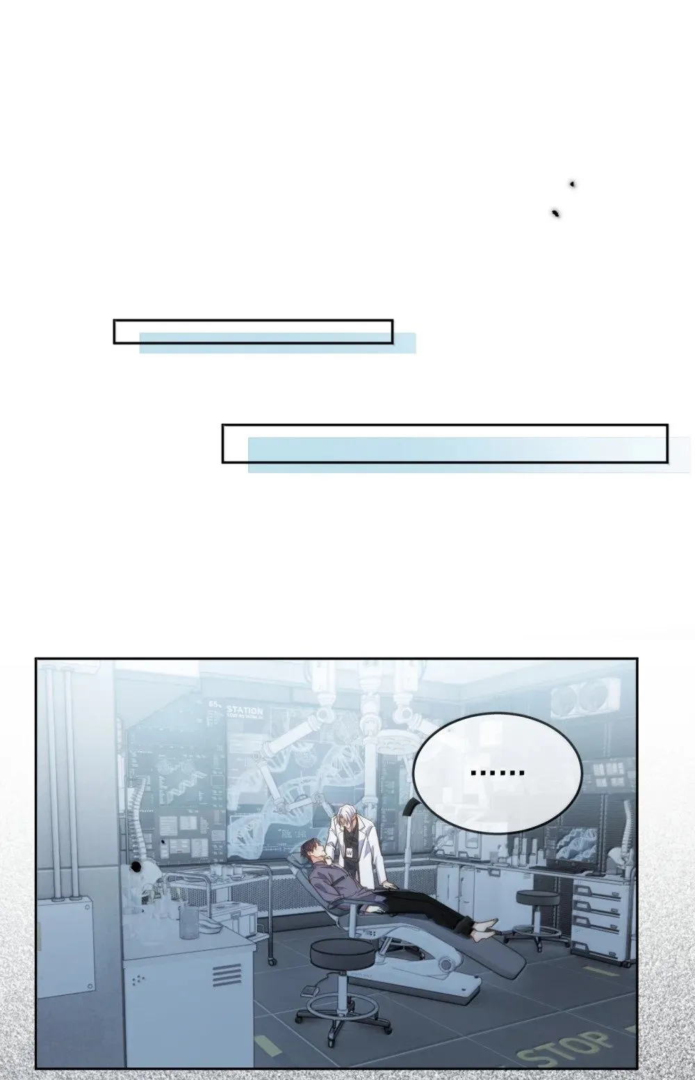 第56话 阿珏，等哥哥 第2页