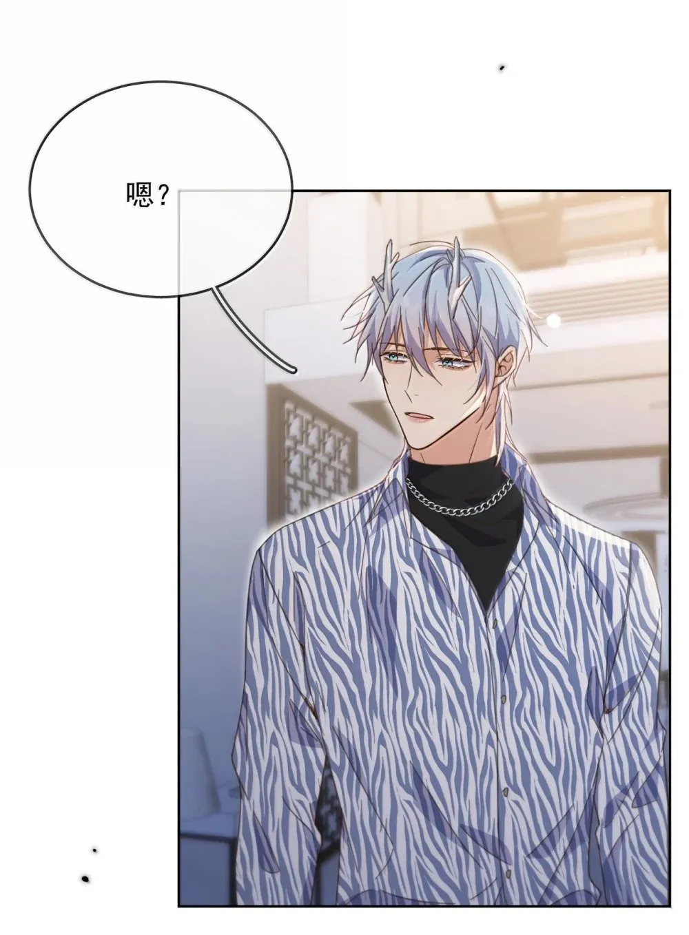 第56话 阿珏，等哥哥 第22页