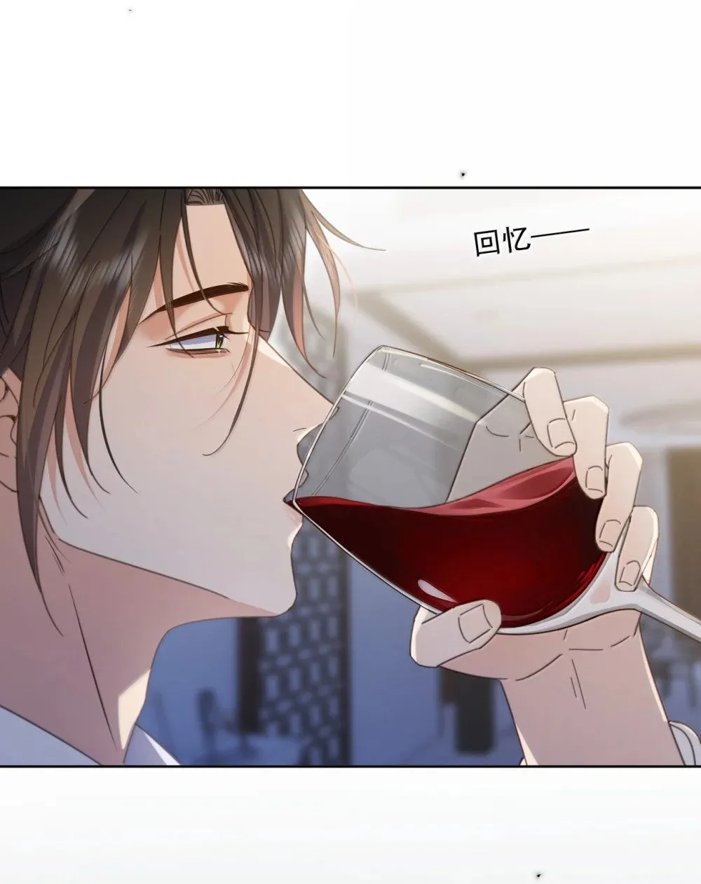 第56话 阿珏，等哥哥 第25页