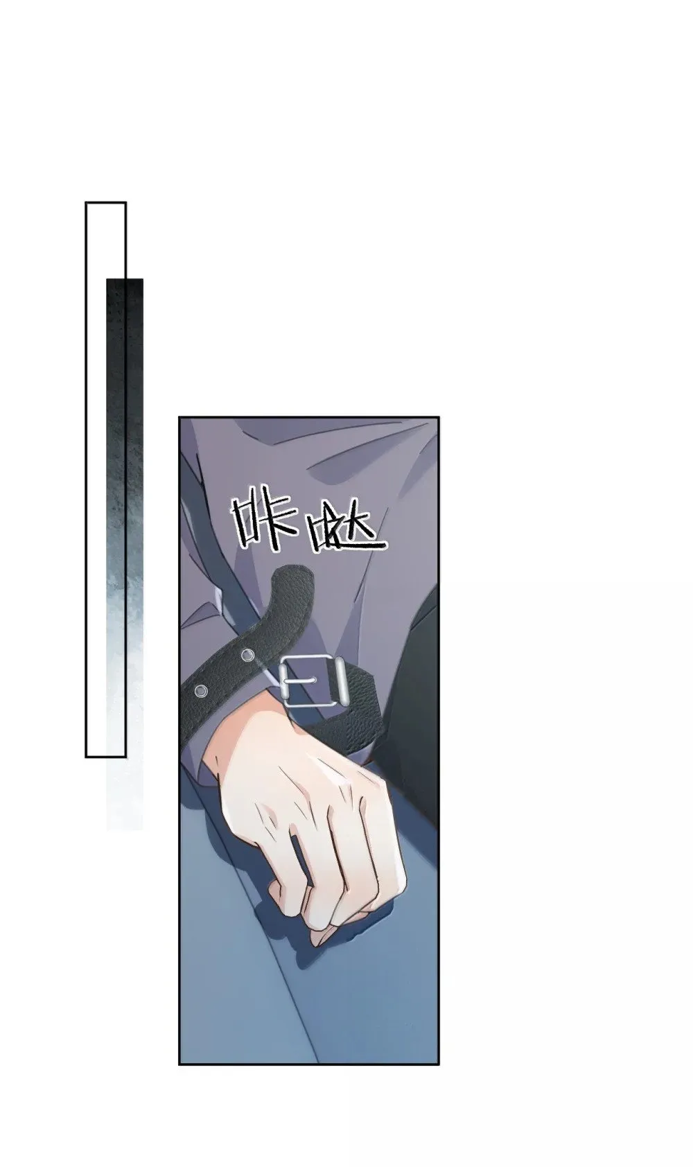 第57话 深入 第2页