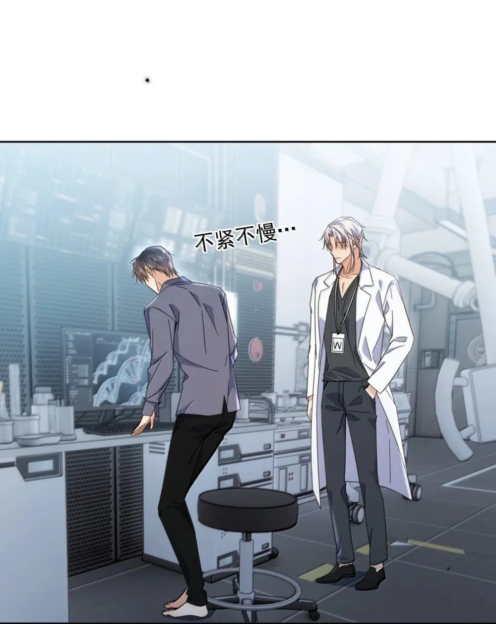 第57话 深入 第14页