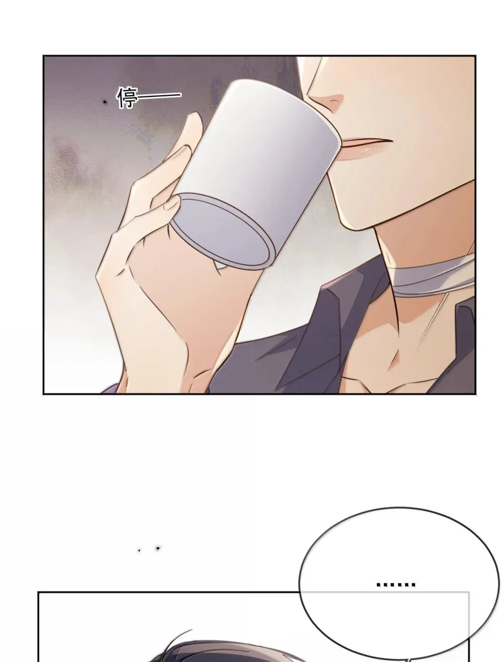 第57话 深入 第19页