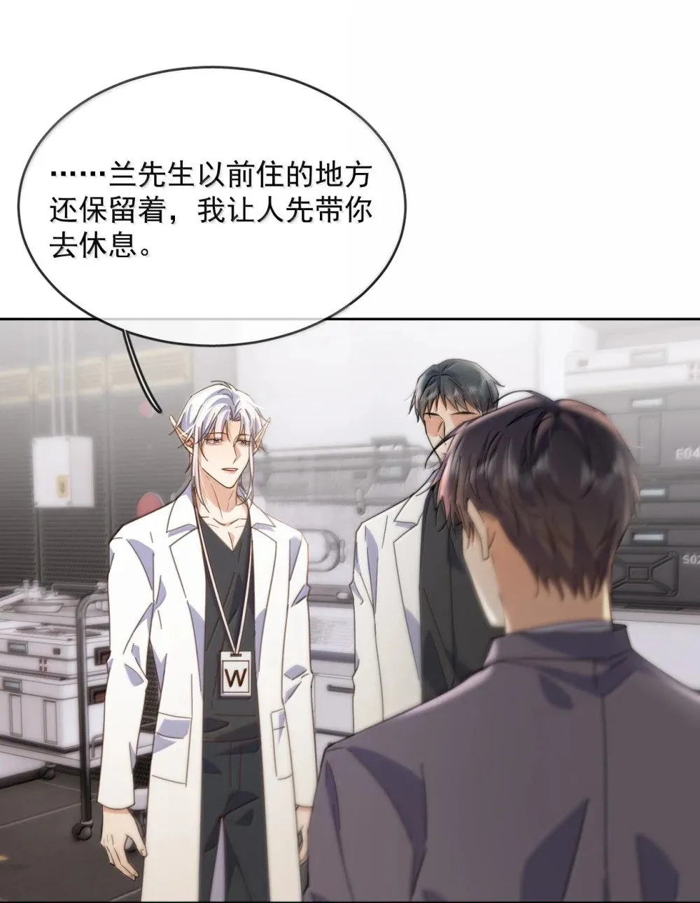 第57话 深入 第34页