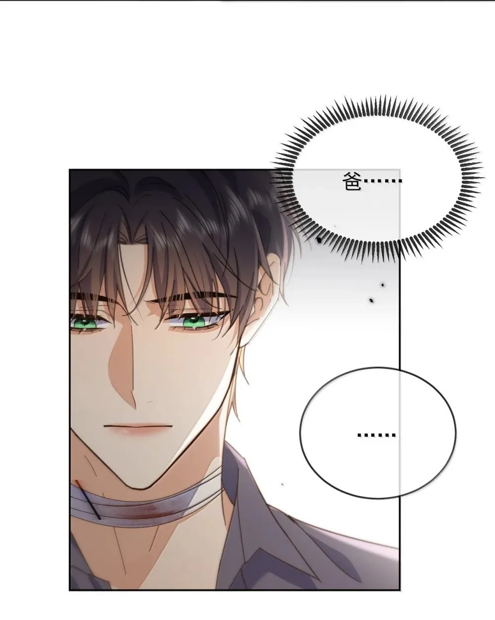 第57话 深入 第35页
