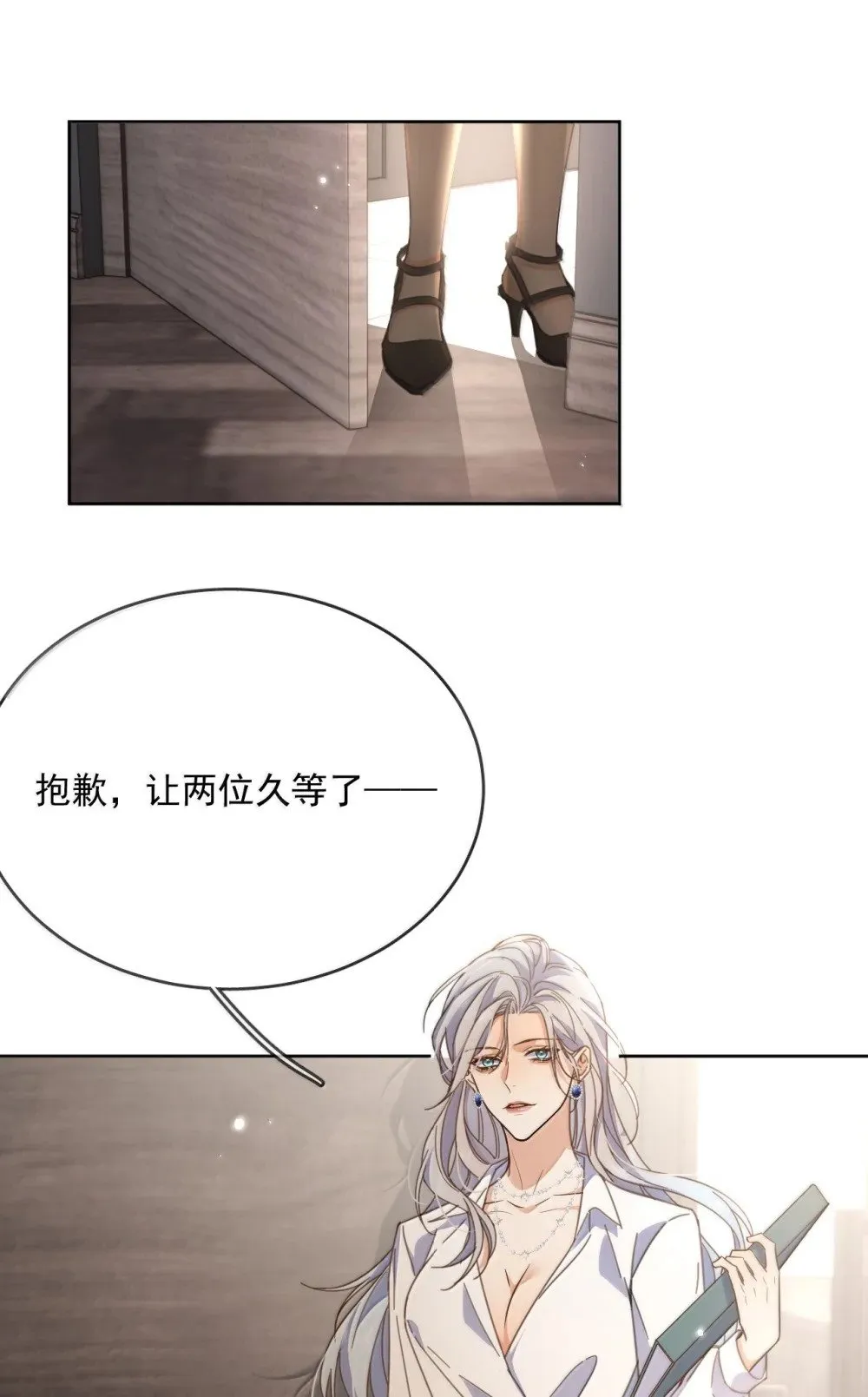 第57话 深入 第42页