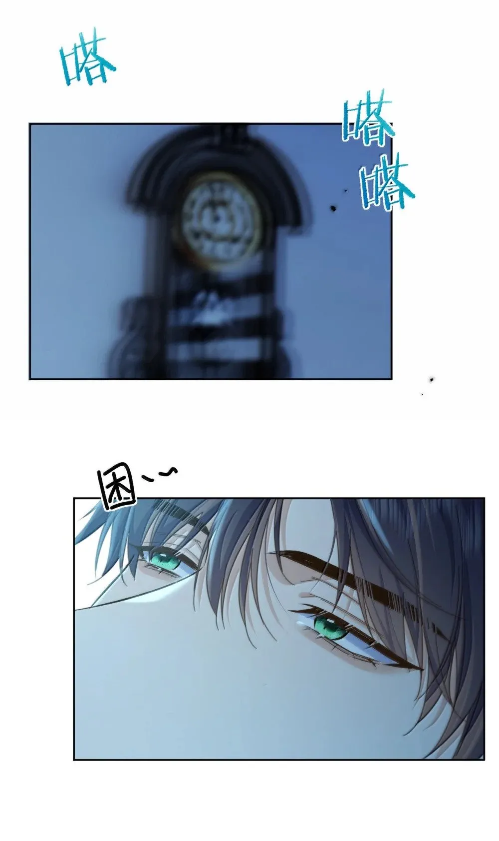 第59话 暴露身份的情事 第17页