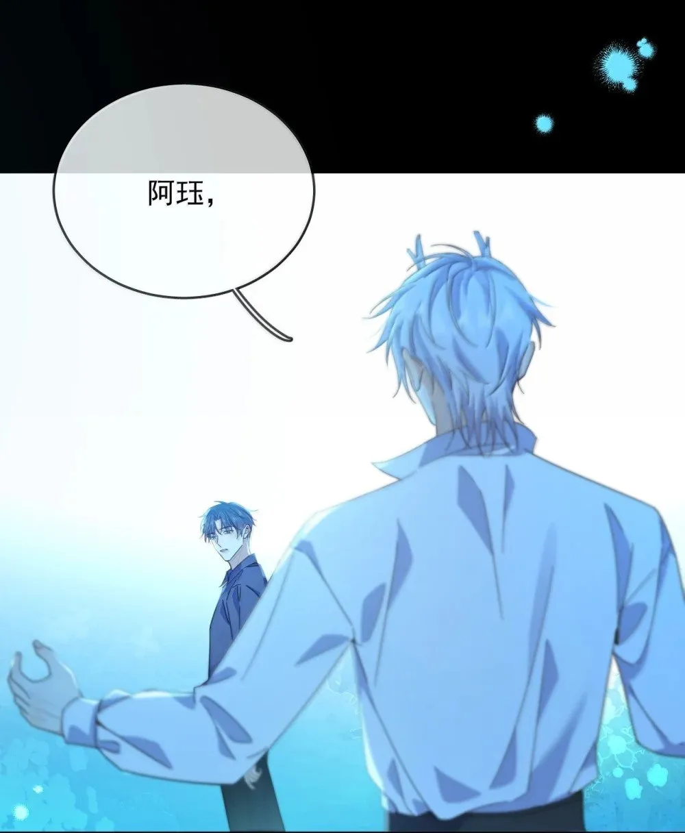 第59话 暴露身份的情事 第22页