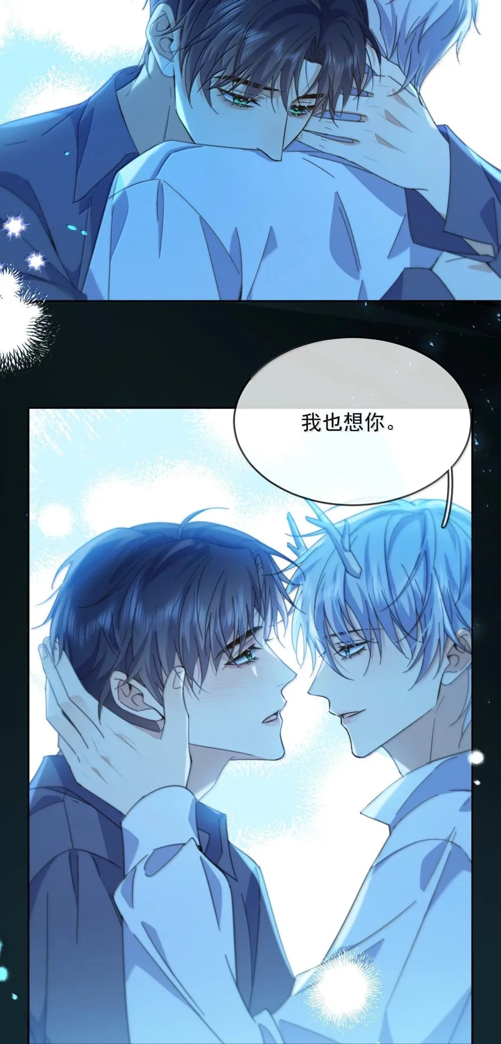 第59话 暴露身份的情事 第27页