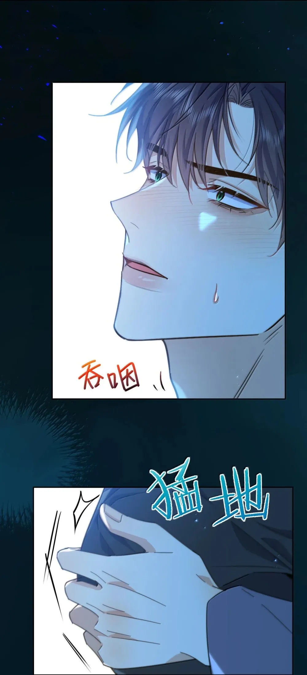 第59话 暴露身份的情事 第34页