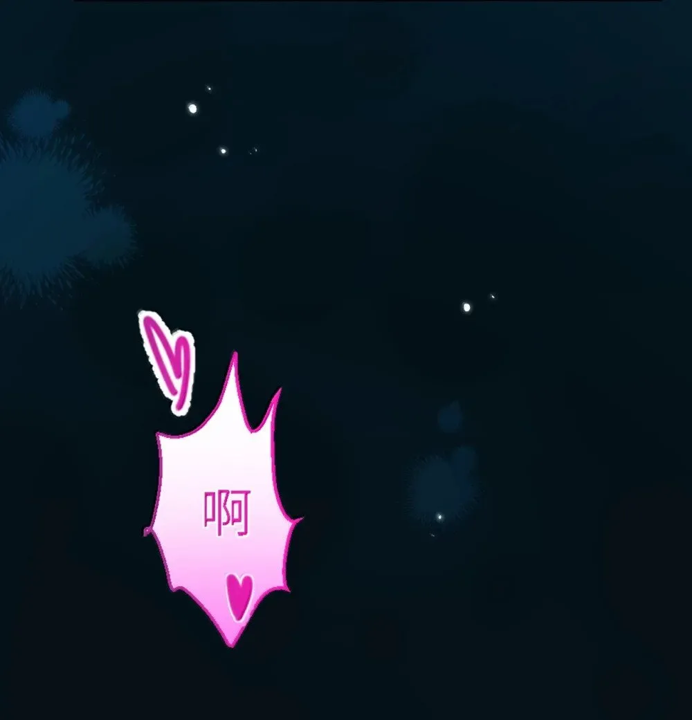 第59话 暴露身份的情事 第35页