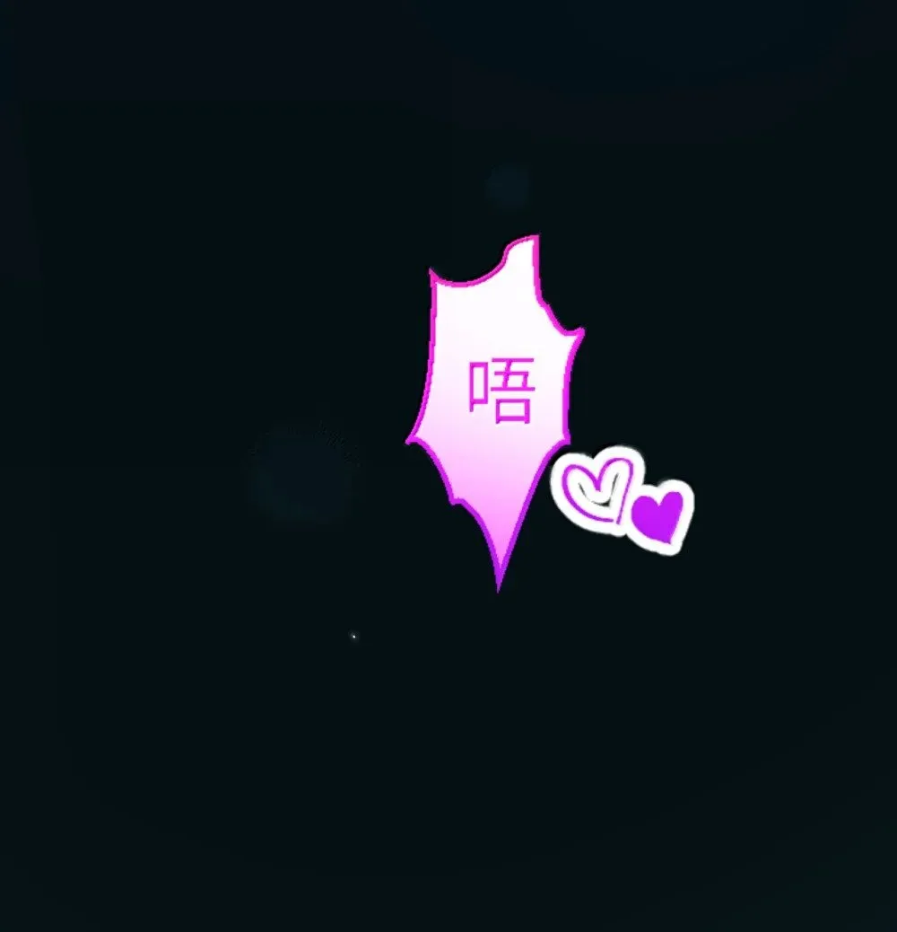 第59话 暴露身份的情事 第36页