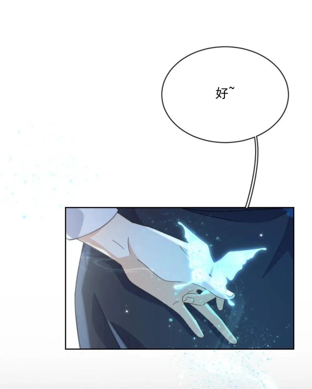 第61话 危险相逢 第30页
