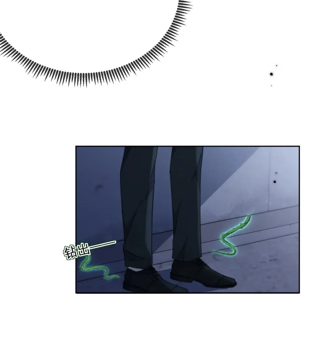 第61话 危险相逢 第37页