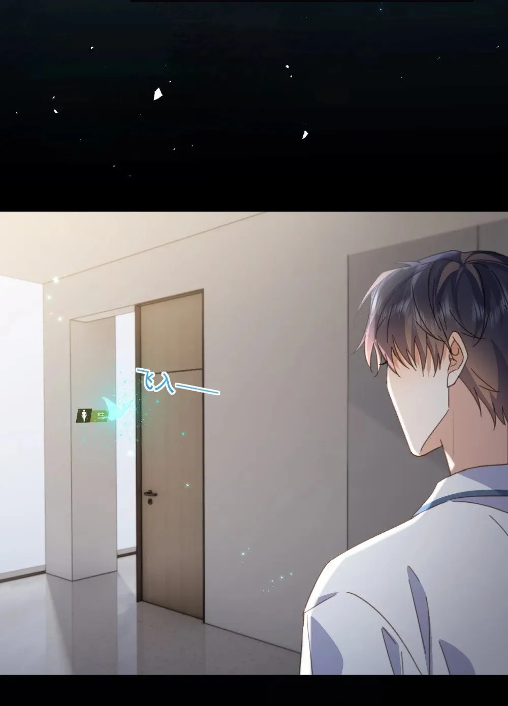 第61话 危险相逢 第41页