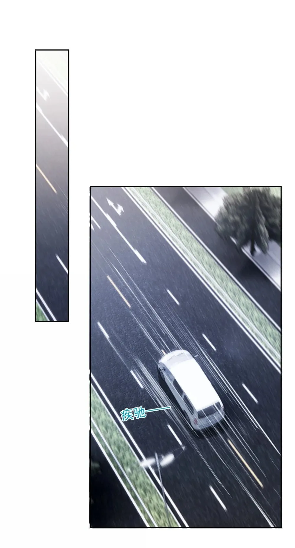 第63话 再亲亲我 第19页