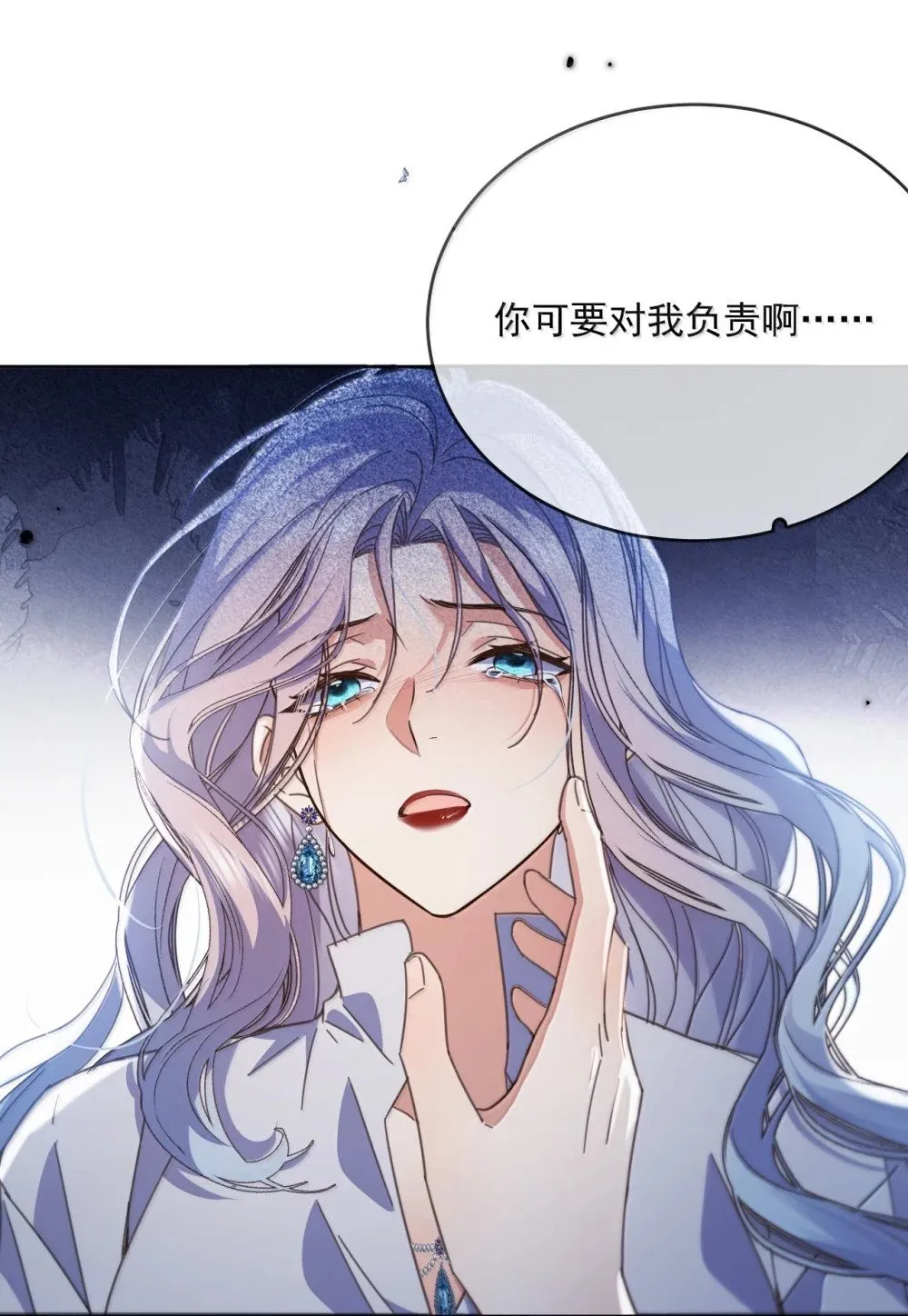 第63话 再亲亲我 第30页