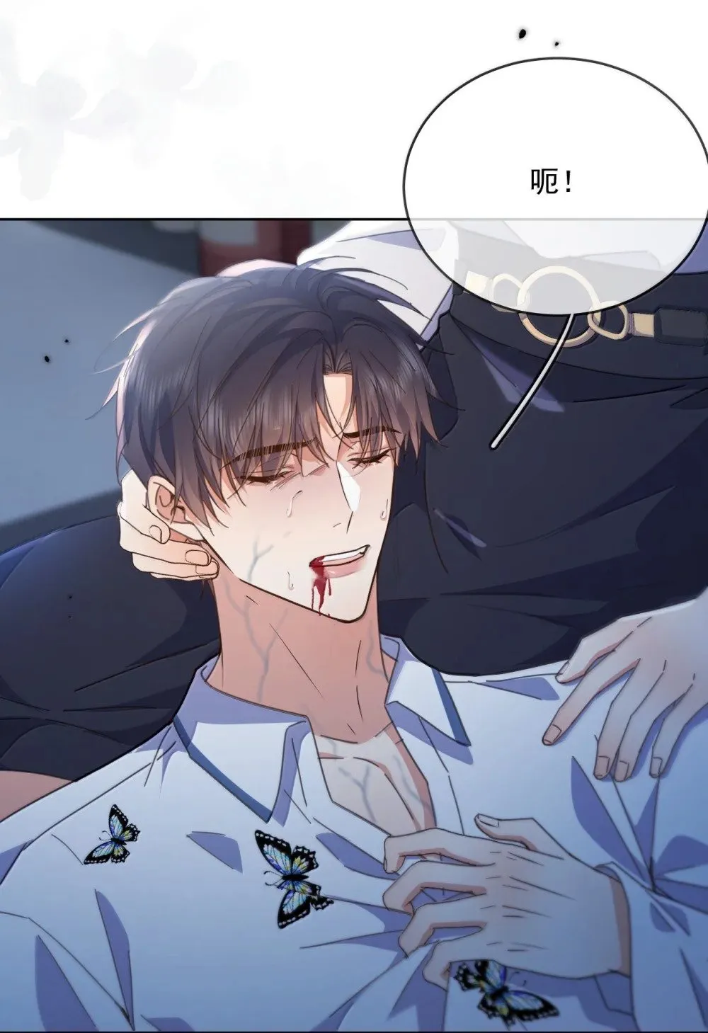 第63话 再亲亲我 第32页