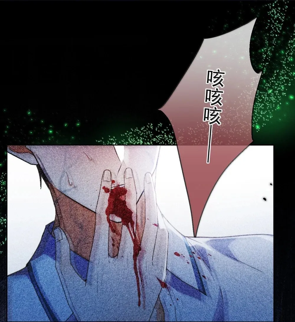 第63话 再亲亲我 第33页