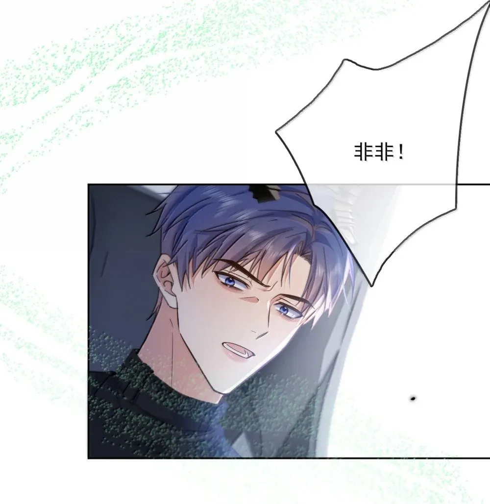 第63话 再亲亲我 第37页