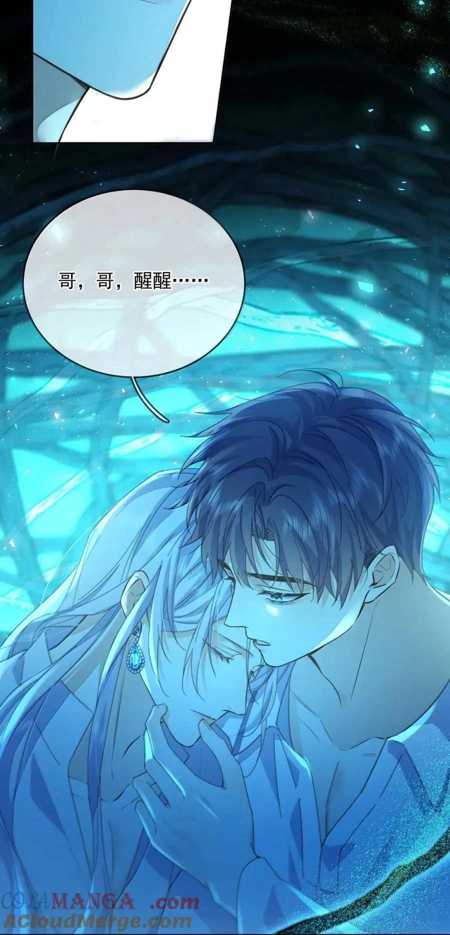 第65话 检查 第5页