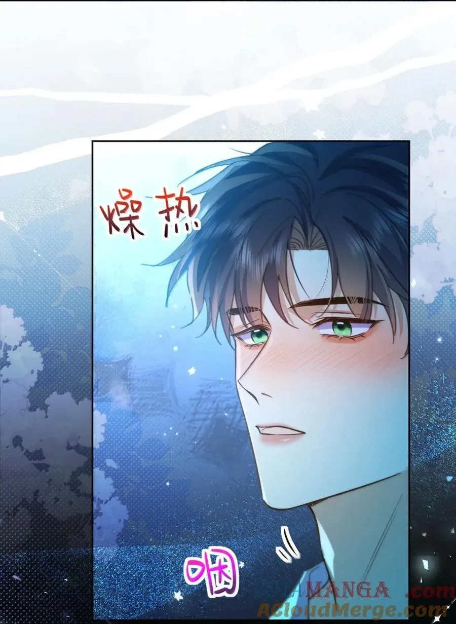 第65话 检查 第21页