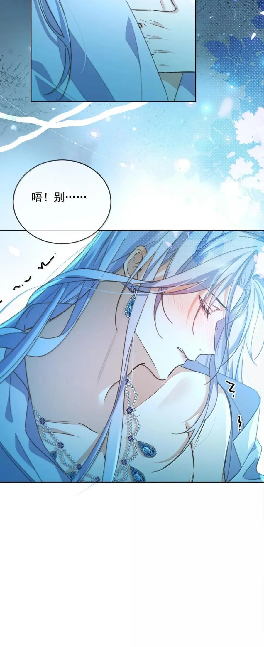 第65话 检查 第24页