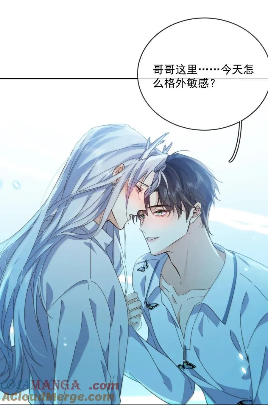 第65话 检查 第25页