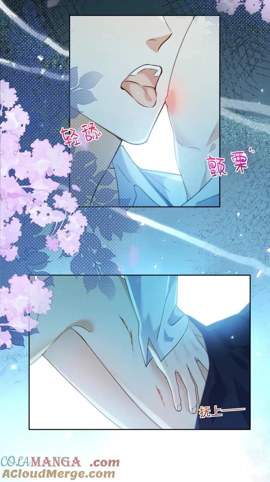 第65话 检查 第31页