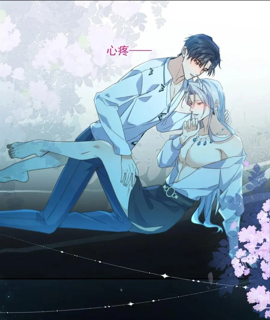 第65话 检查 第34页