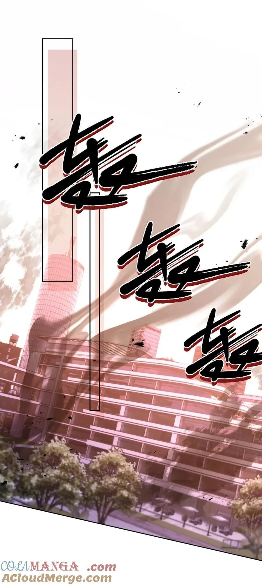 第66话 继续深入 第3页