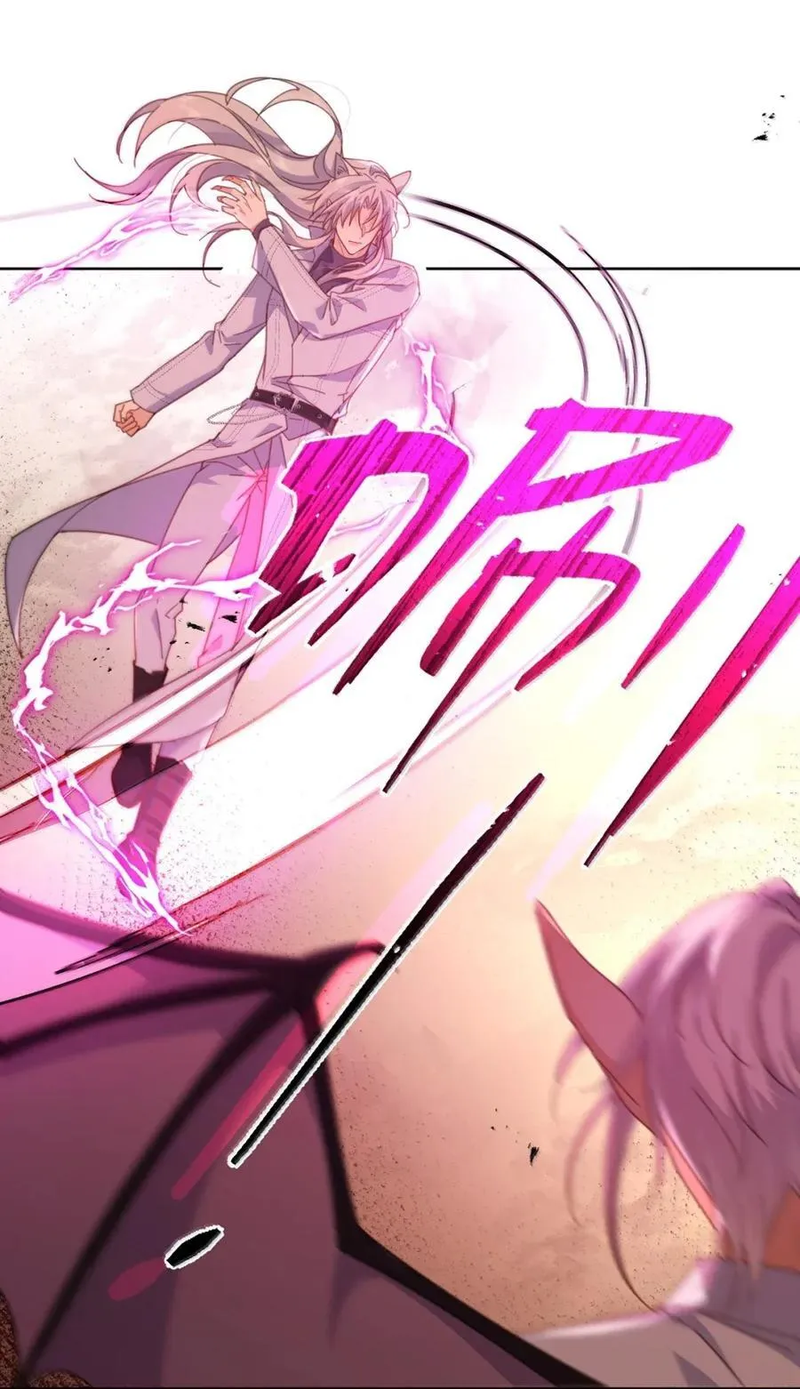 第66话 继续深入 第4页