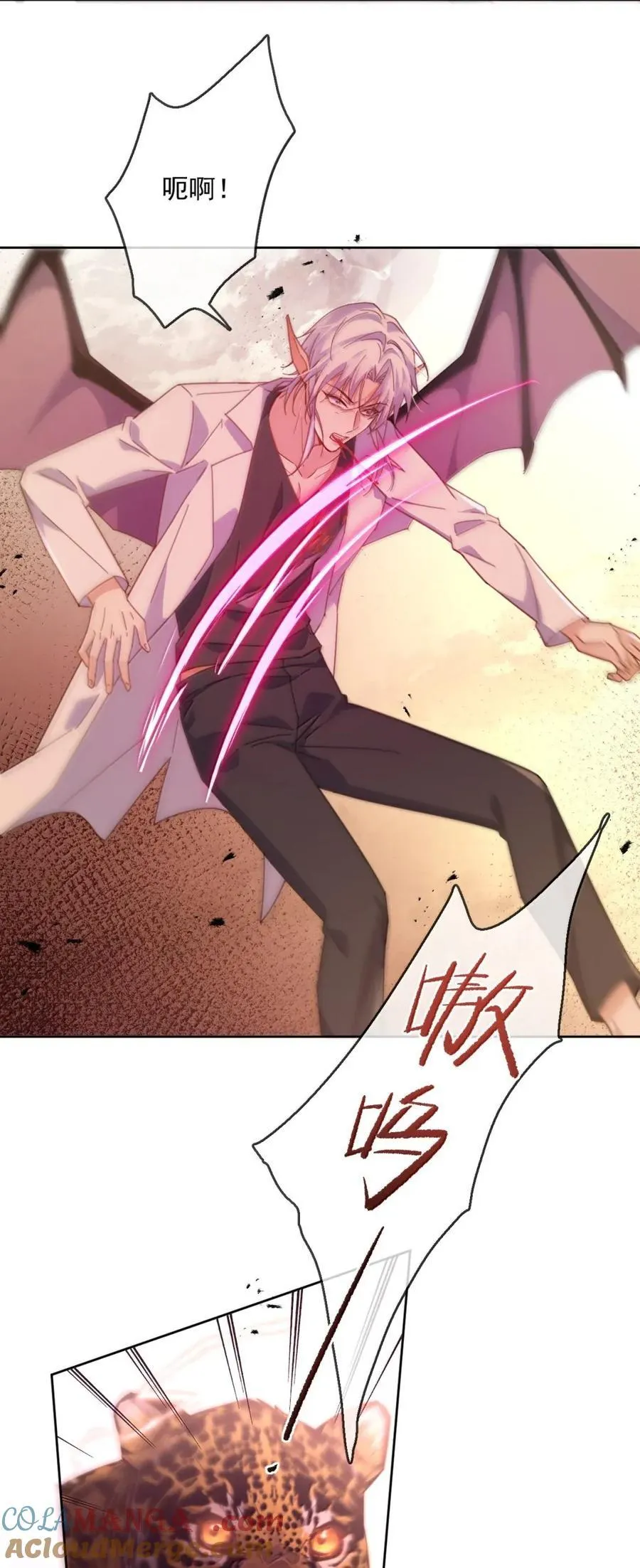 第66话 继续深入 第5页