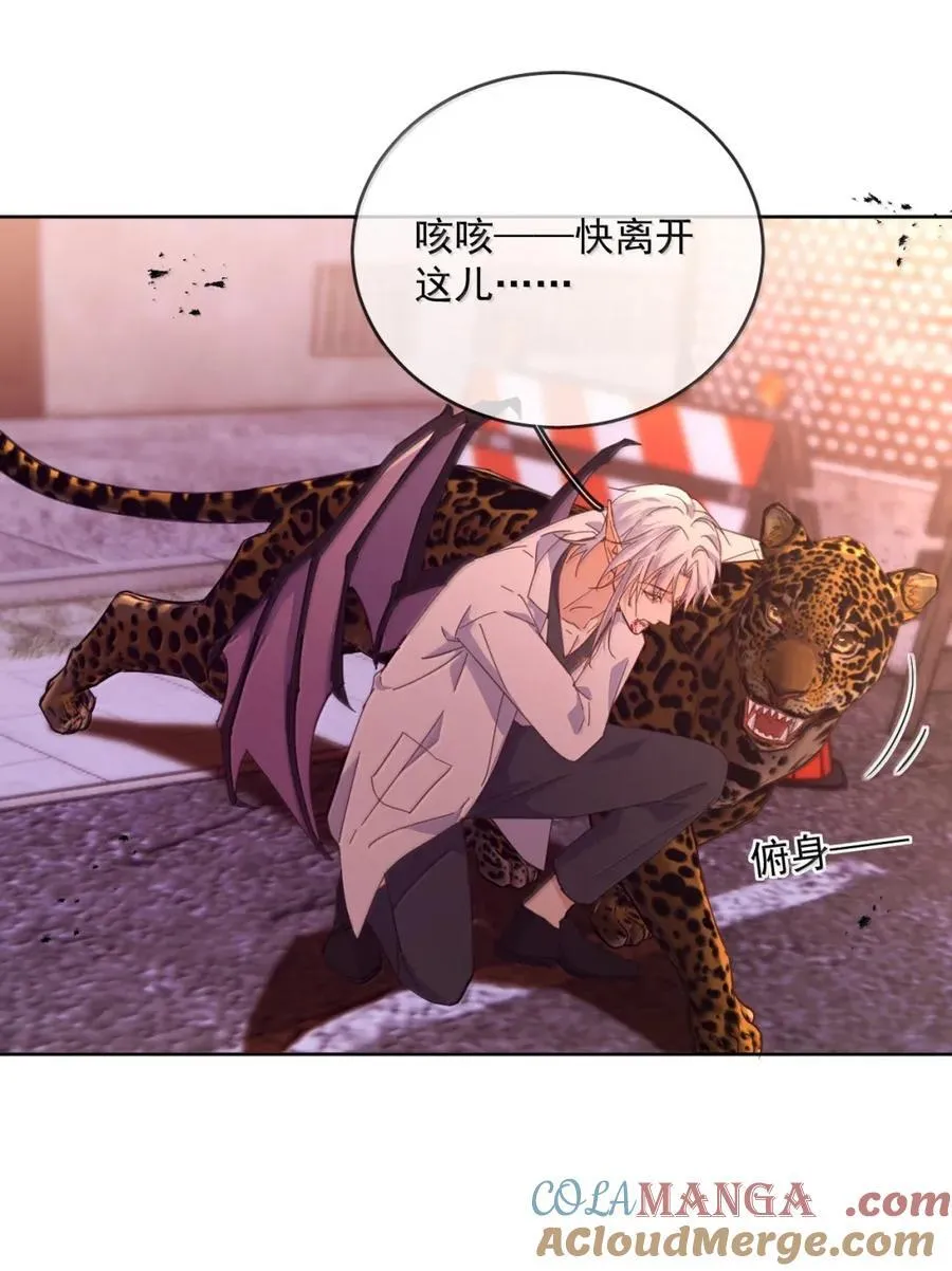 第66话 继续深入 第7页