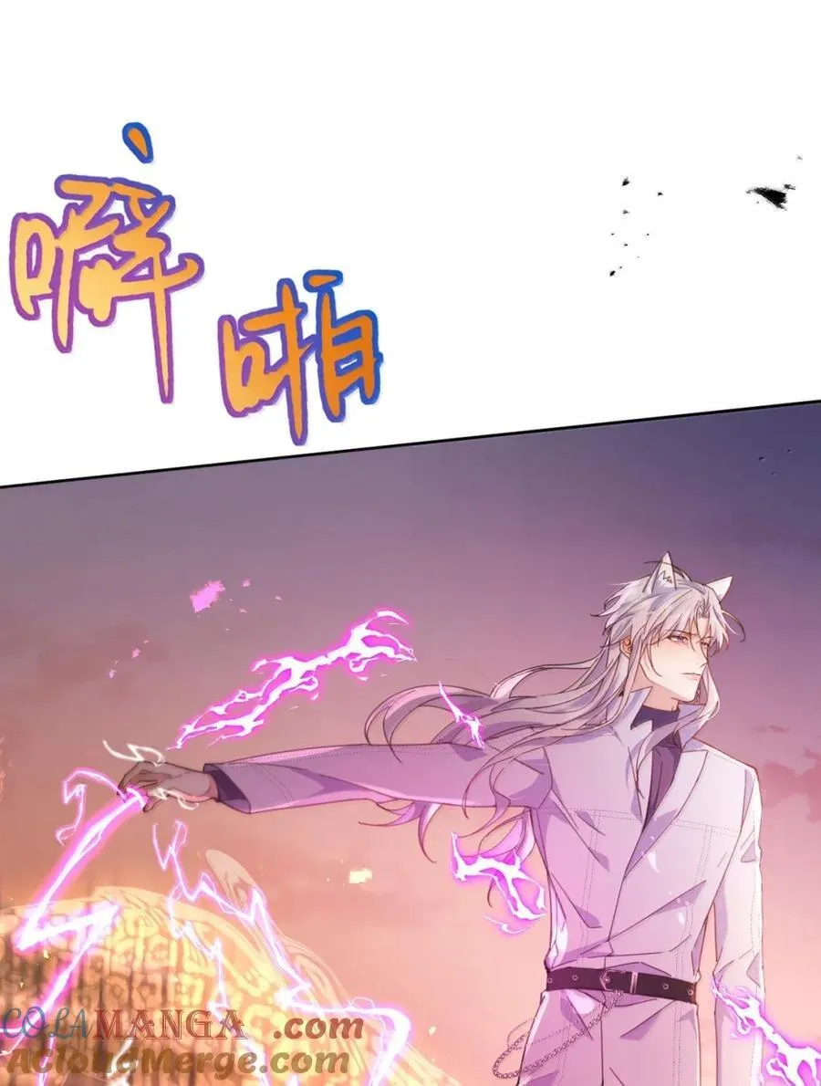 第66话 继续深入 第13页