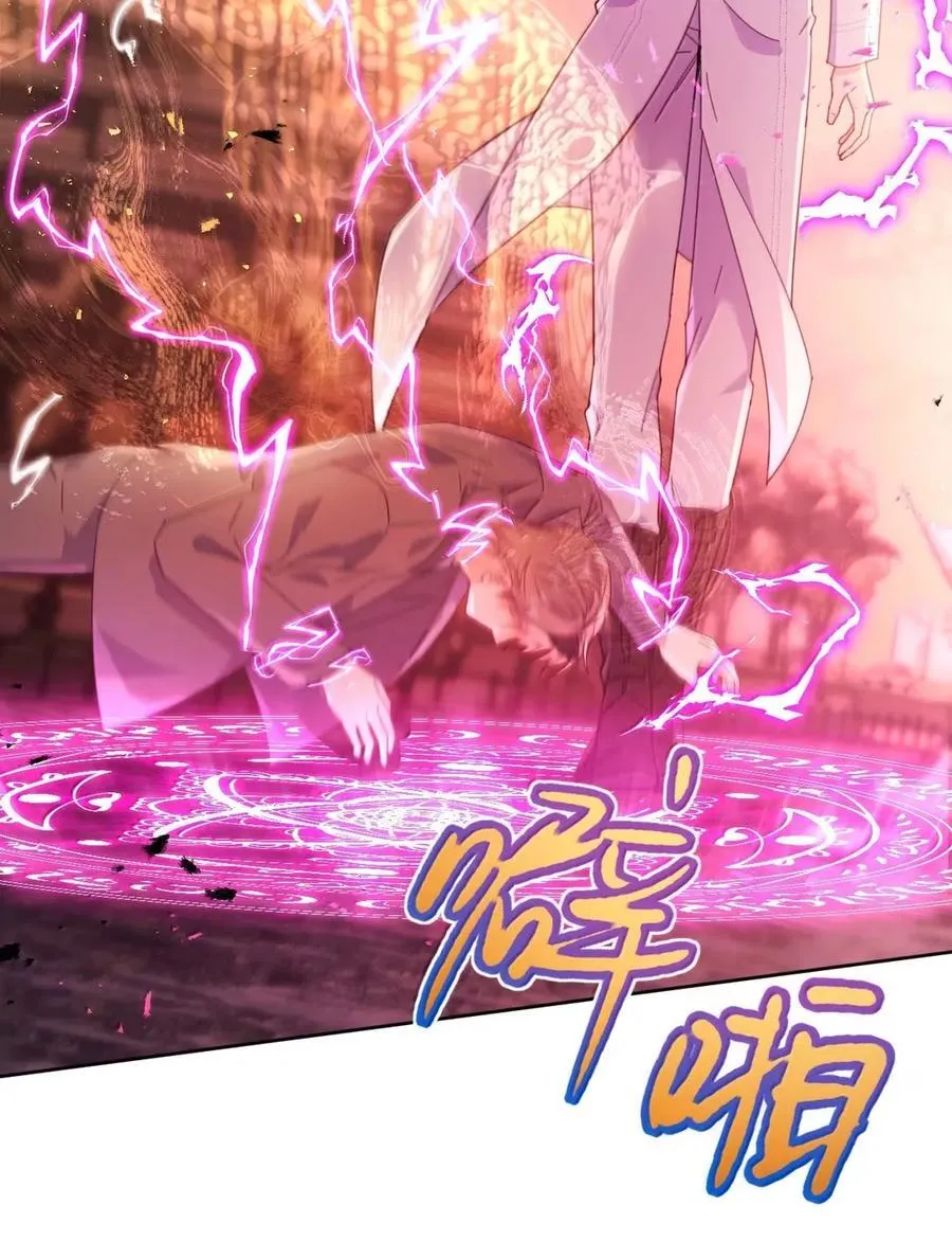 第66话 继续深入 第14页