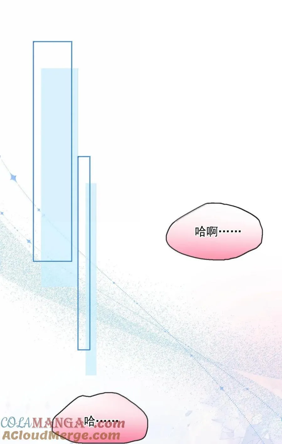 第66话 继续深入 第19页