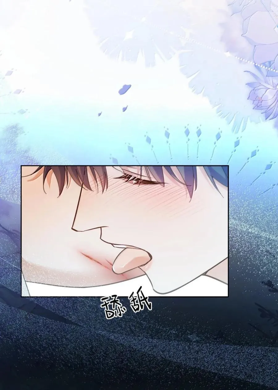 第66话 继续深入 第20页