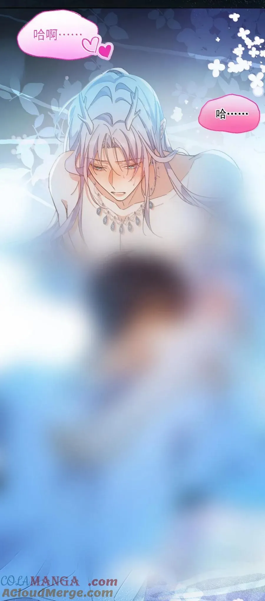 第66话 继续深入 第21页