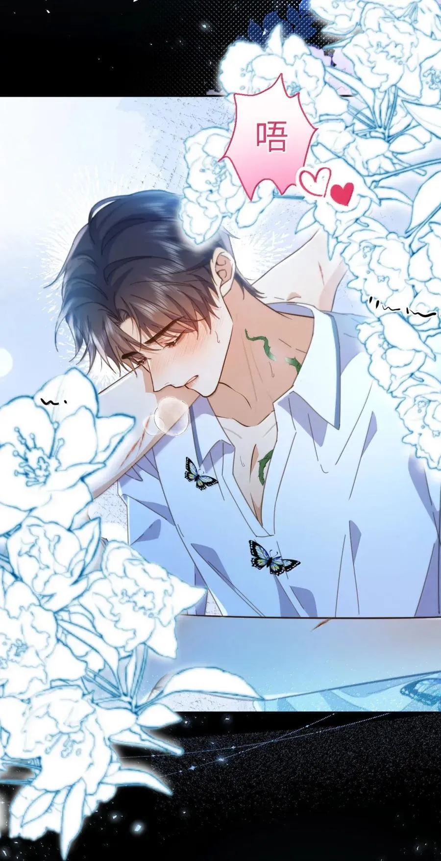 第66话 继续深入 第30页